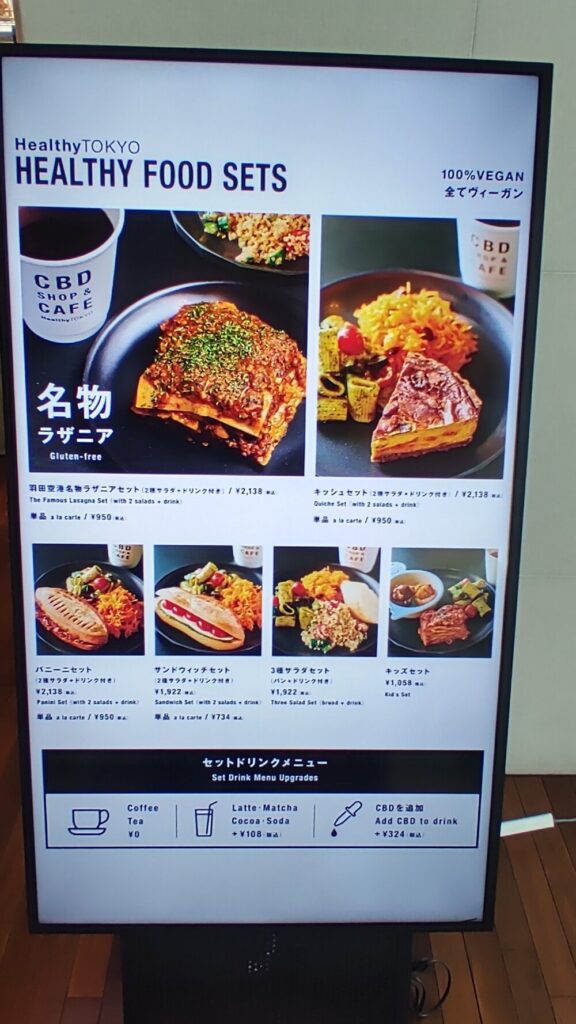HealthyTOKYO Cafe & Shop メニュー